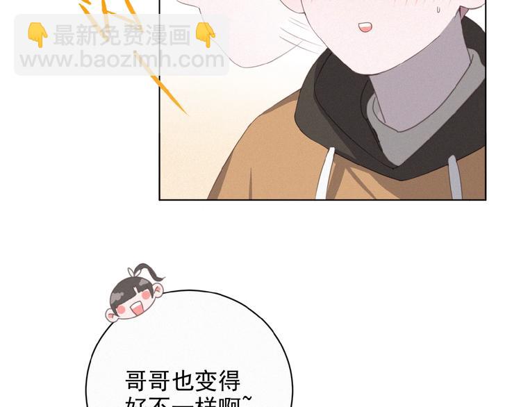 第7话 人靠衣装(1/2)-第50话