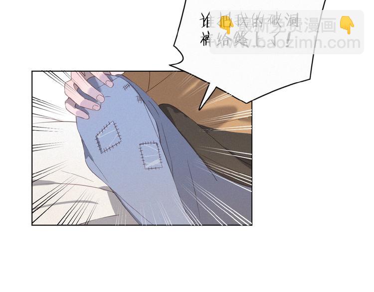 第7话 人靠衣装(1/2)-第50话