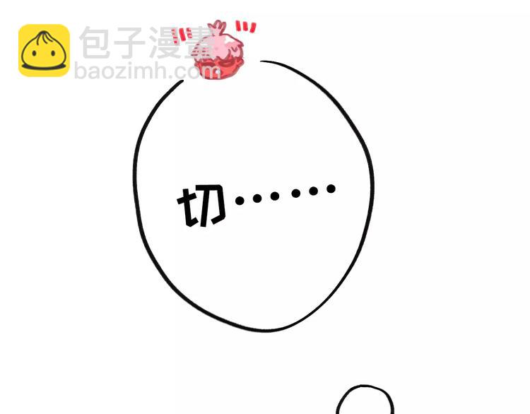 第6话 一起洗澡能增进感情吗？(1/3)-第6话