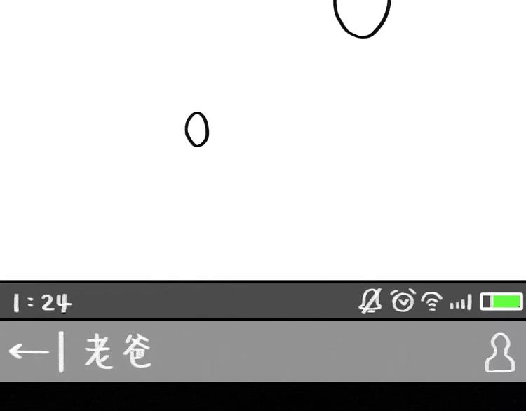 第6话 一起洗澡能增进感情吗？(1/3)-第6话