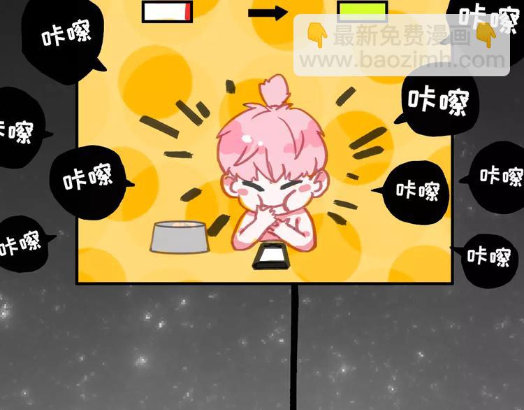 第6话 一起洗澡能增进感情吗？(1/3)-第6话