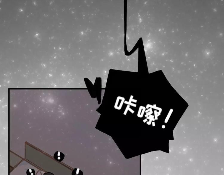 第6话 一起洗澡能增进感情吗？(1/3)-第6话