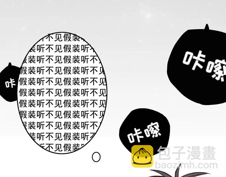 第6话 一起洗澡能增进感情吗？(1/3)-第6话