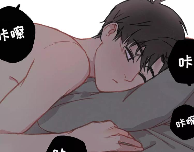 第6话 一起洗澡能增进感情吗？(1/3)-第6话