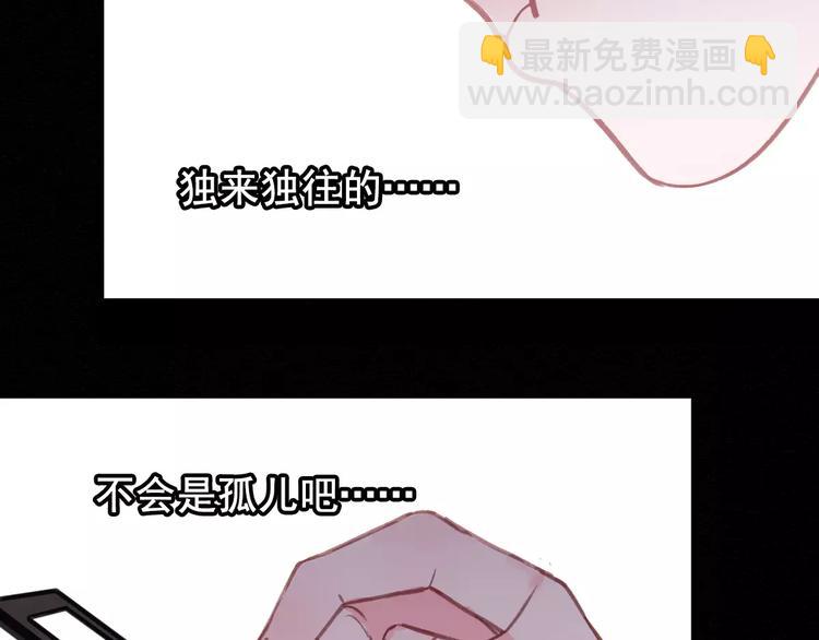 第6话 一起洗澡能增进感情吗？(1/3)-第6话