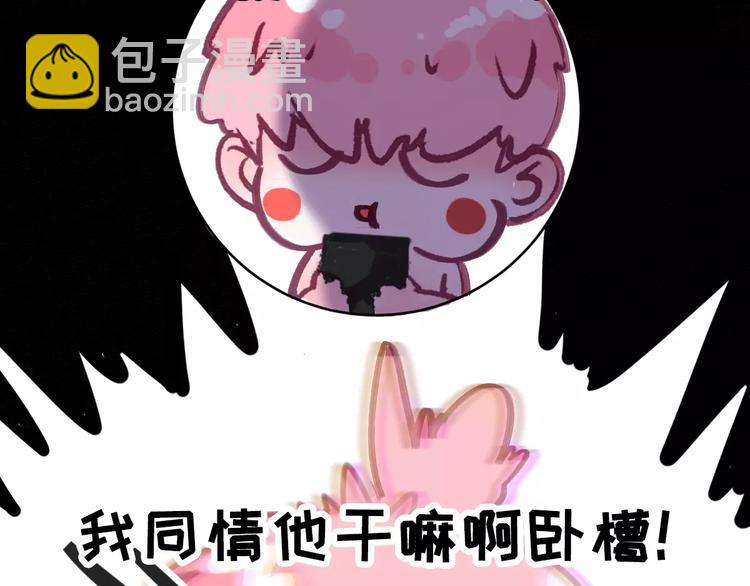 第6话 一起洗澡能增进感情吗？(1/3)-第6话