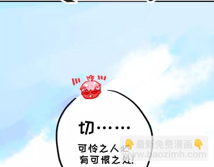 第6话 一起洗澡能增进感情吗？(1/3)-第6话