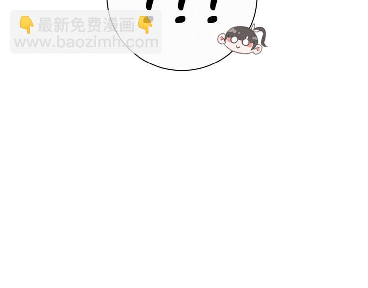 第9话 妹妹见网友(1/3)-第52话