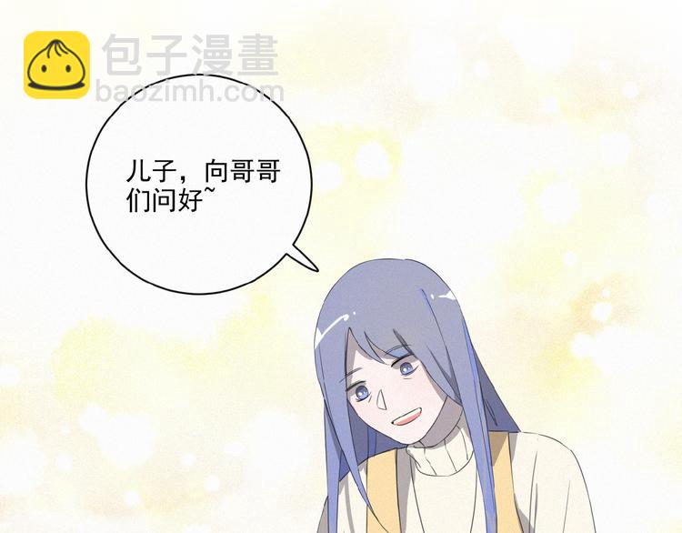 第9话 妹妹见网友(1/3)-第52话