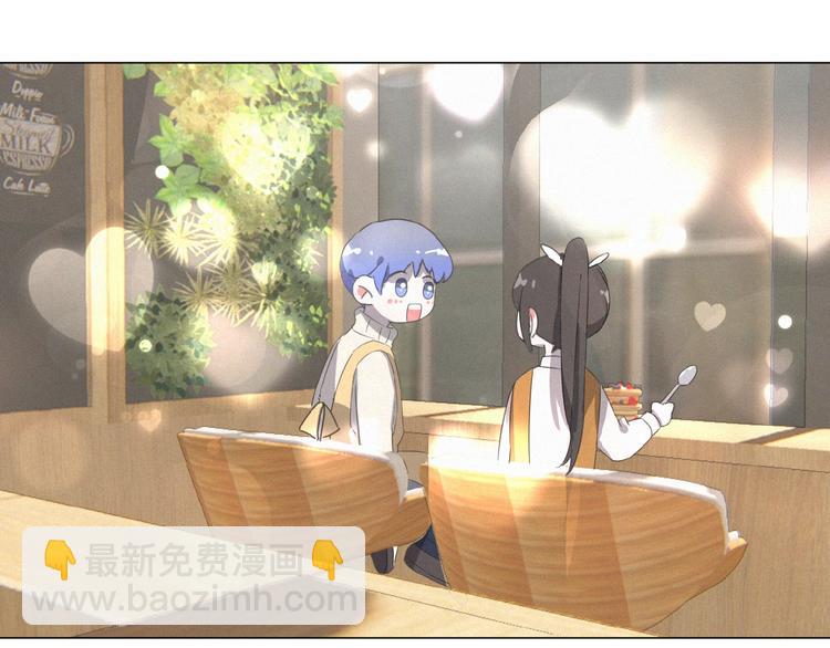 第9话 妹妹见网友(1/3)-第52话