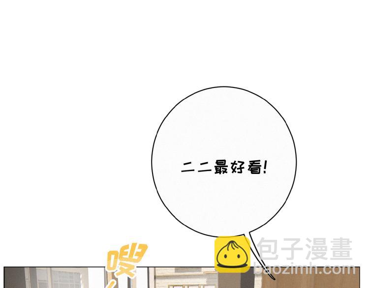 第9话 妹妹见网友(1/3)-第52话