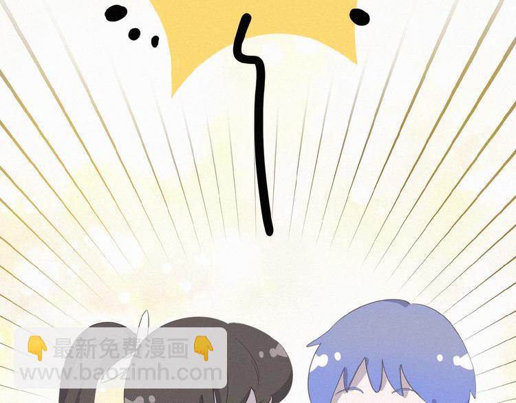 第9话 妹妹见网友(1/3)-第52话