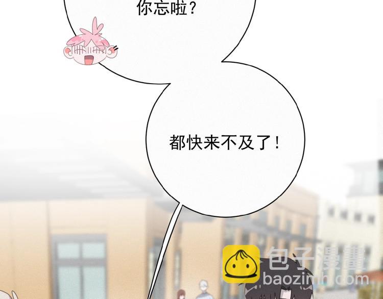 第13话 又变猫了！(1/2)-第56话