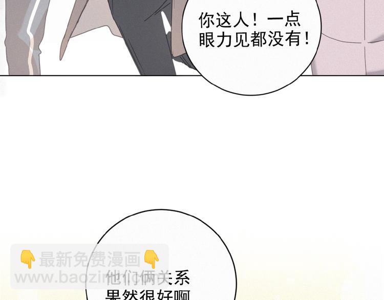 第13话 又变猫了！(1/2)-第56话