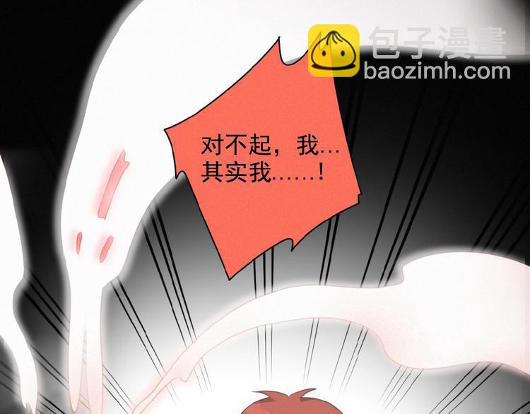 第13话 又变猫了！(1/2)-第56话