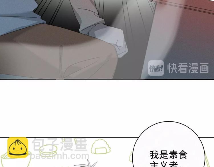 第13话 又变猫了！(1/2)-第56话