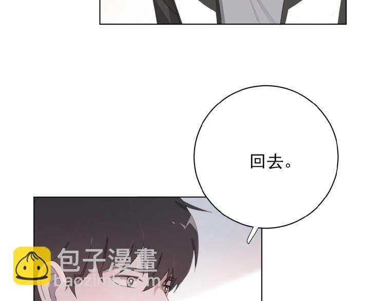 第17话 和他回老家？！(1/2)-第60话