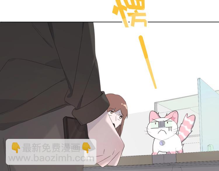 第17话 和他回老家？！(1/2)-第60话