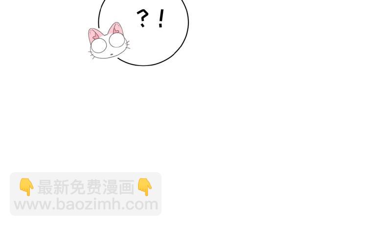 第17话 和他回老家？！(1/2)-第60话