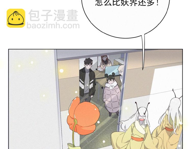 第17话 和他回老家？！(1/2)-第60话