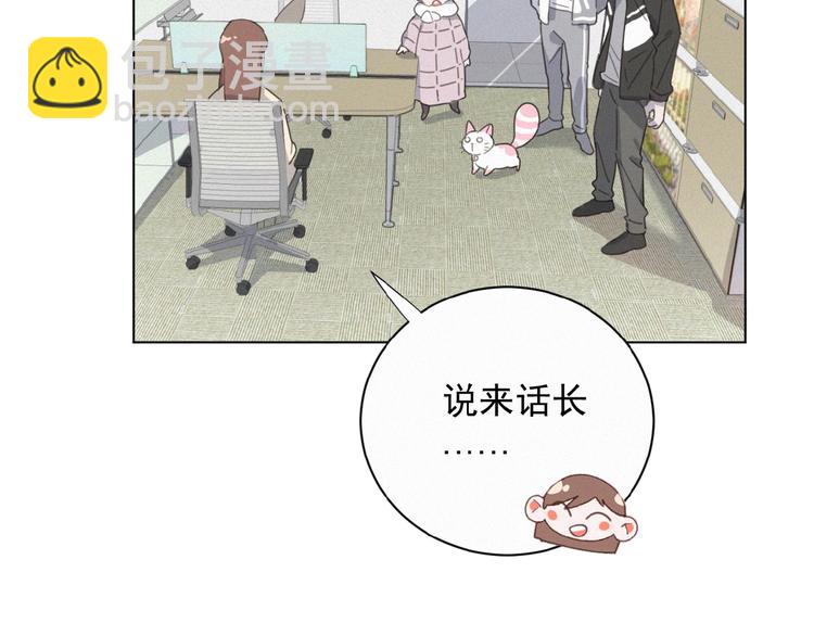 第17话 和他回老家？！(1/2)-第60话