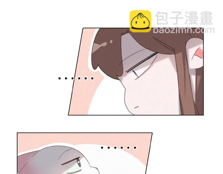 第17话 和他回老家？！(1/2)-第60话