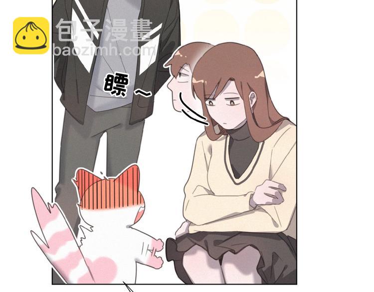 第17话 和他回老家？！(1/2)-第60话