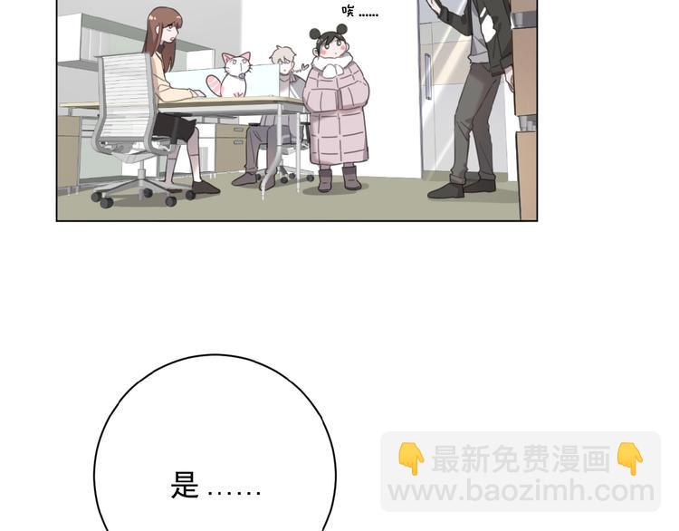 第17话 和他回老家？！(1/2)-第60话