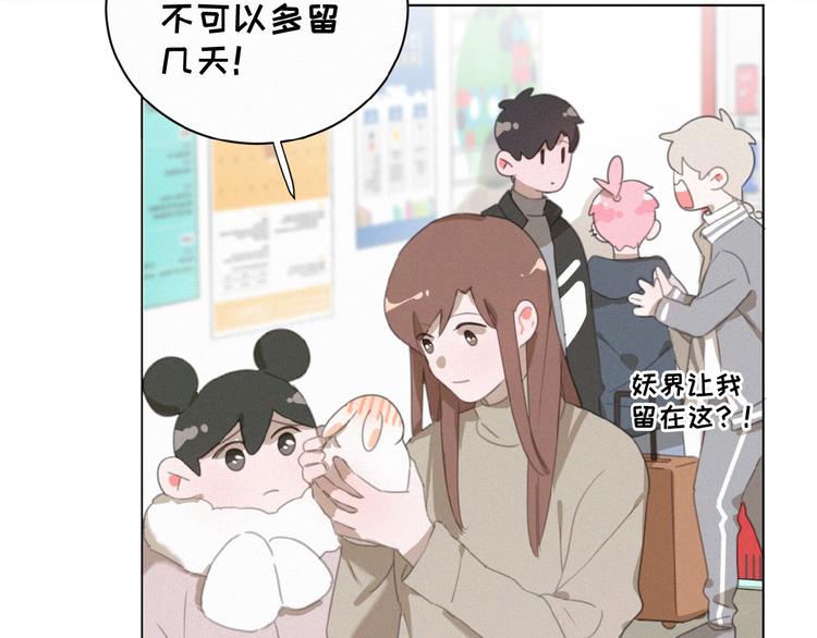 第19话 真实身份(1/3)-第62话