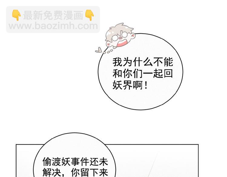 第19话 真实身份(1/3)-第62话