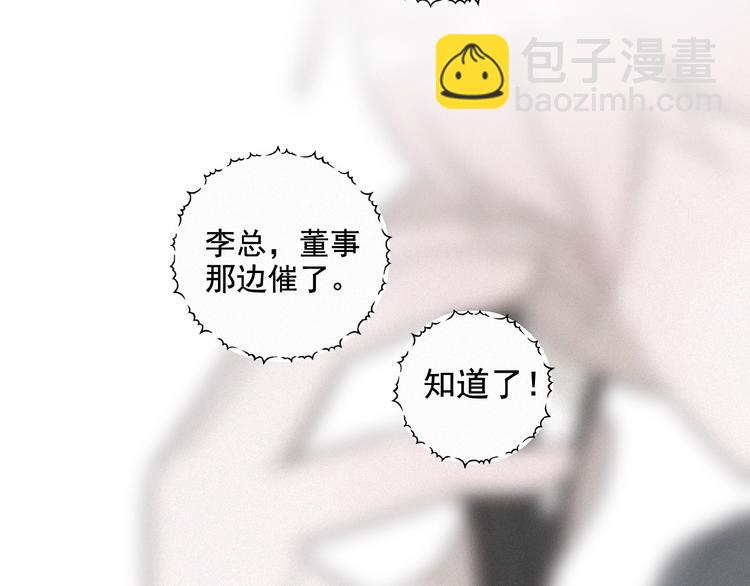 第19话 真实身份(1/3)-第62话