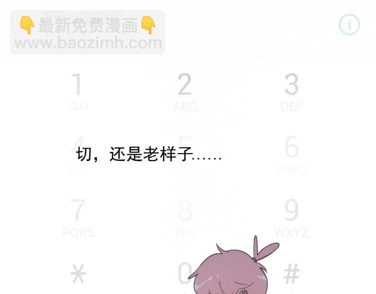 第19话 真实身份(1/3)-第62话