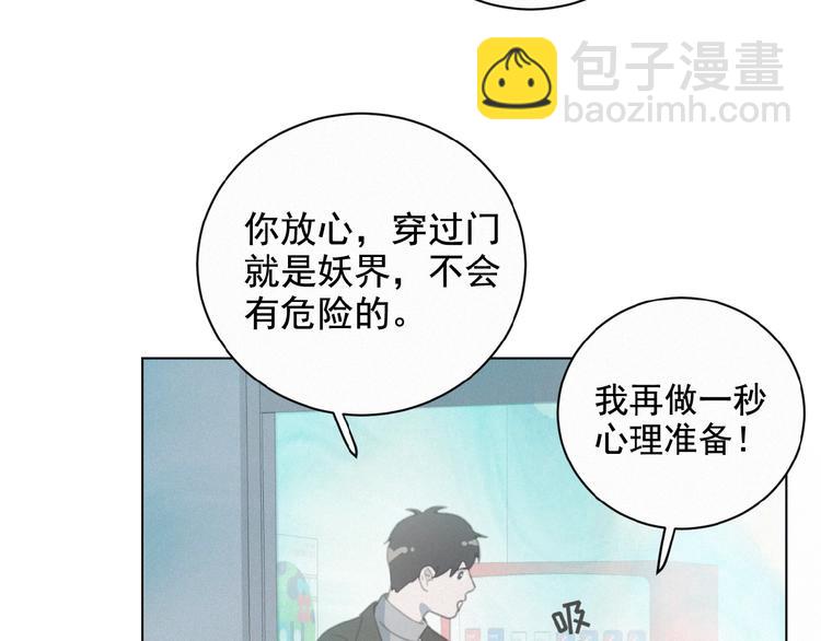 第19话 真实身份(1/3)-第62话