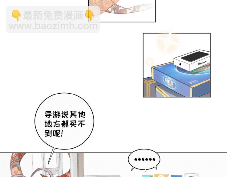 第19话 真实身份(1/3)-第62话