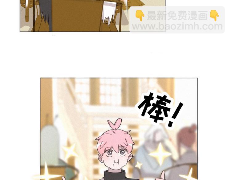 第21话 大少爷(1/3)-第64话