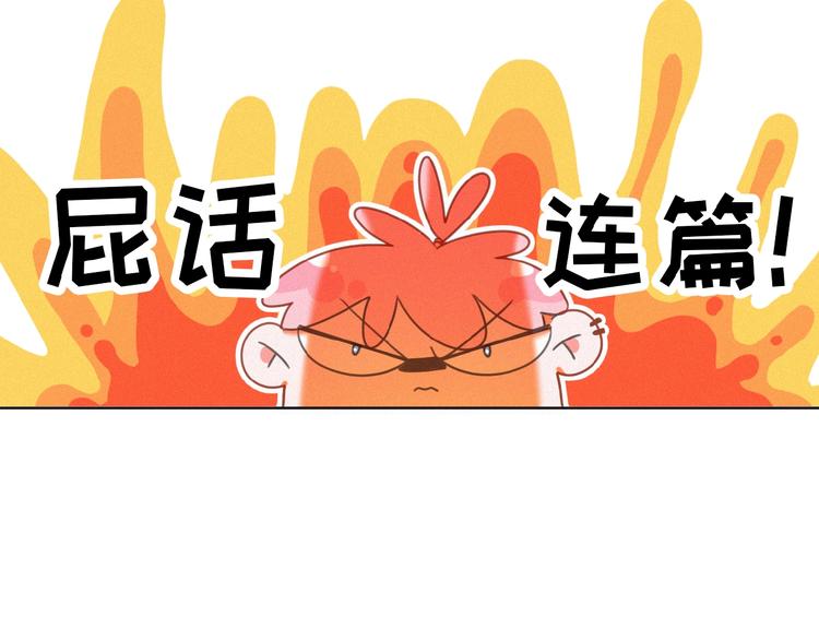 第21话 大少爷(1/3)-第64话