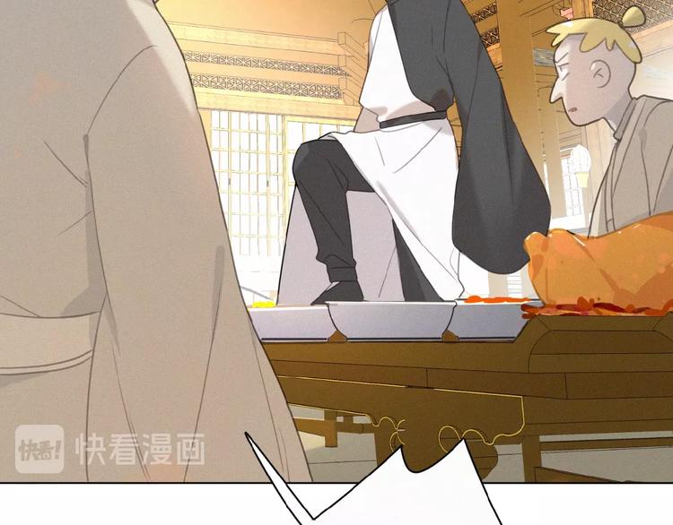 第21话 大少爷(1/3)-第64话