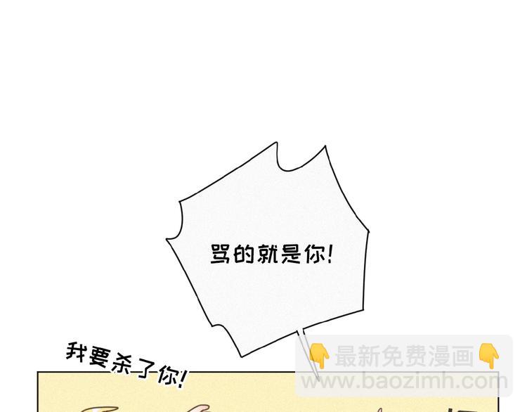 第21话 大少爷(1/3)-第64话