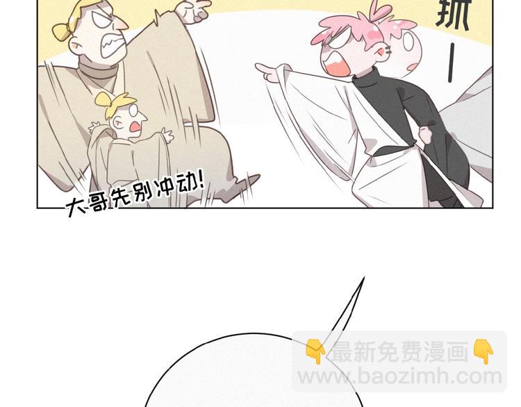 第21话 大少爷(1/3)-第64话