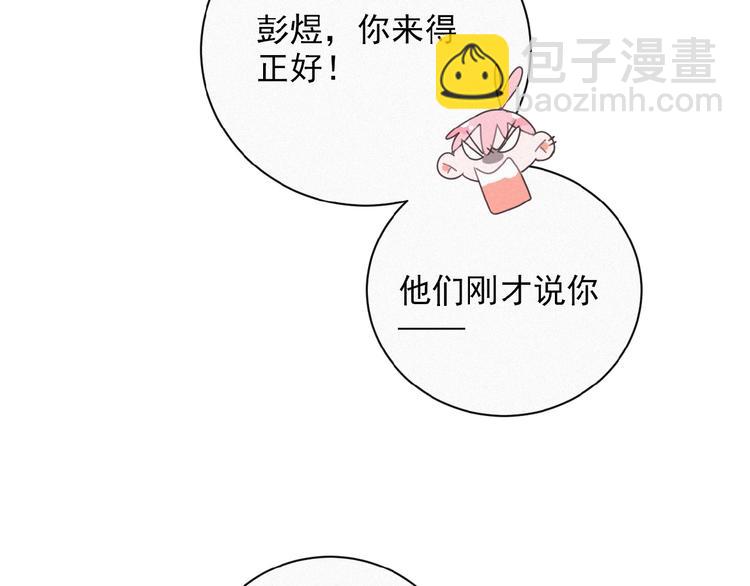 第21话 大少爷(1/3)-第64话