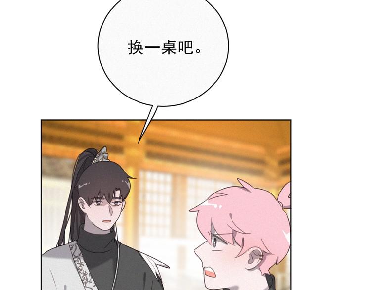 第21话 大少爷(1/3)-第64话