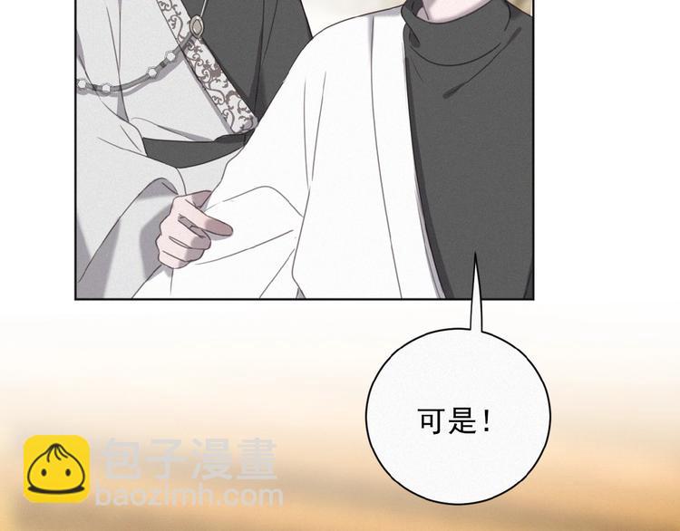 第21话 大少爷(1/3)-第64话