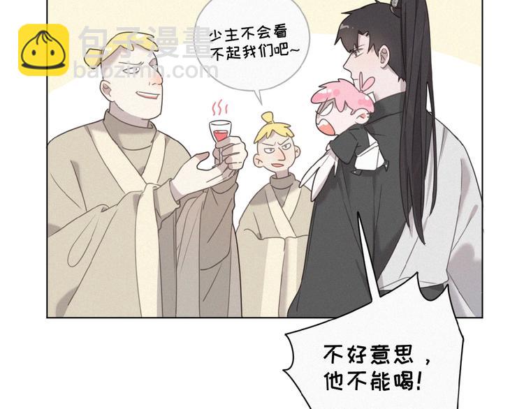 第21话 大少爷(1/3)-第64话