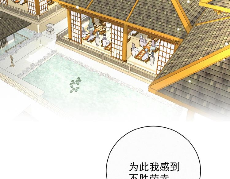 第21话 大少爷(1/3)-第64话