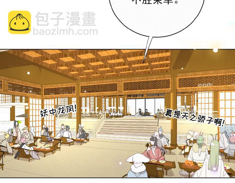 第21话 大少爷(1/3)-第64话