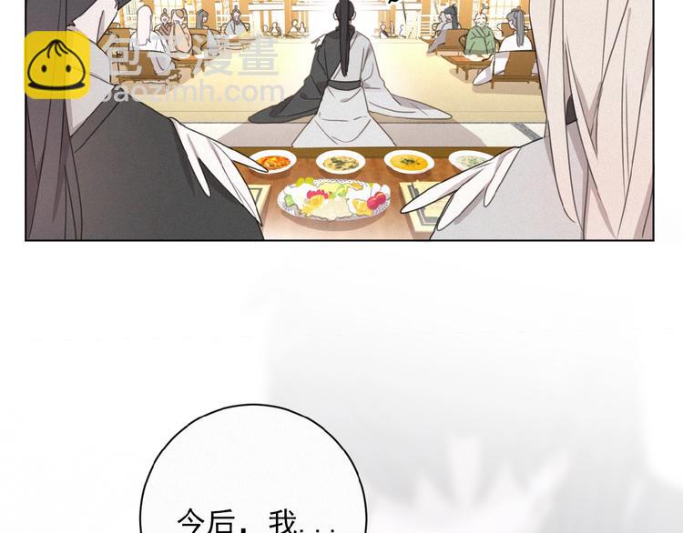 第21话 大少爷(1/3)-第64话