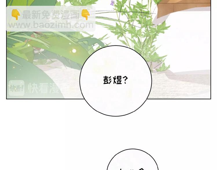 第23话 撑腰(1/3)-第66话