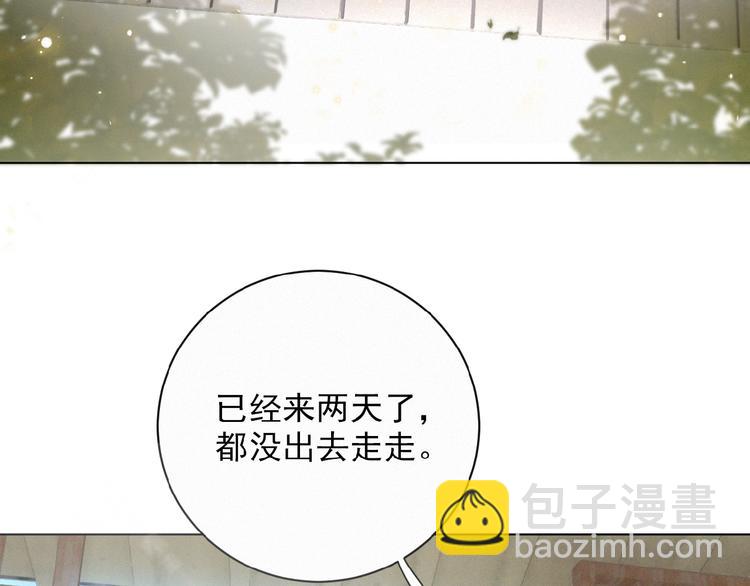 第23话 撑腰(1/3)-第66话