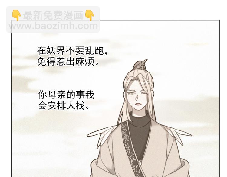 第23话 撑腰(1/3)-第66话