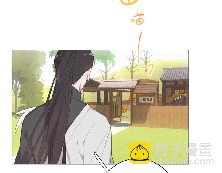 第23话 撑腰(1/3)-第66话